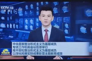 开云官网最新招聘信息电话截图1